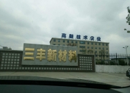 Shandong Mitutoyo new ma