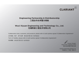 Clariant chemicals (China) Ltd